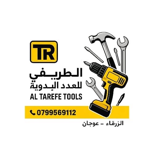 الطريفي ستورز